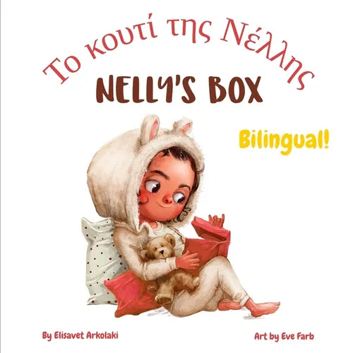Nelly's Box - Το κουτί της Νέλλης: A bilingual children's book in Gree - Paperback