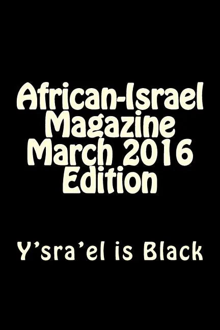 African-Israel Magazine March 2016 Edition: Y'sra'el is Black - Paperback