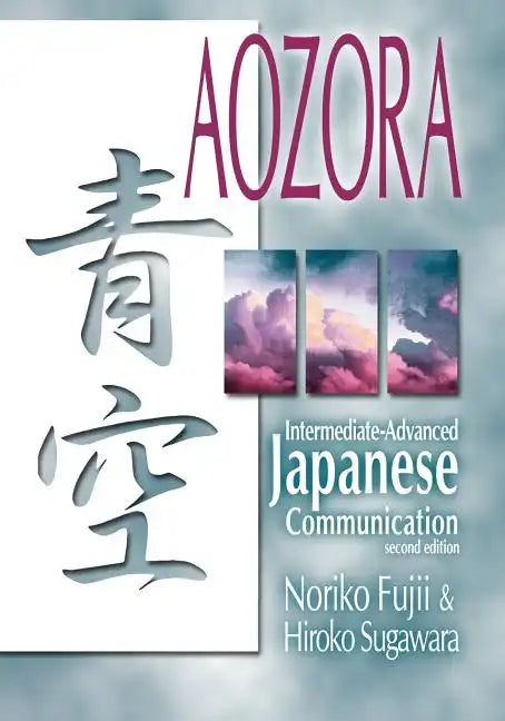 Aozora: Intermediate-Advance Japanese Communication-2nd Ed. - Paperback