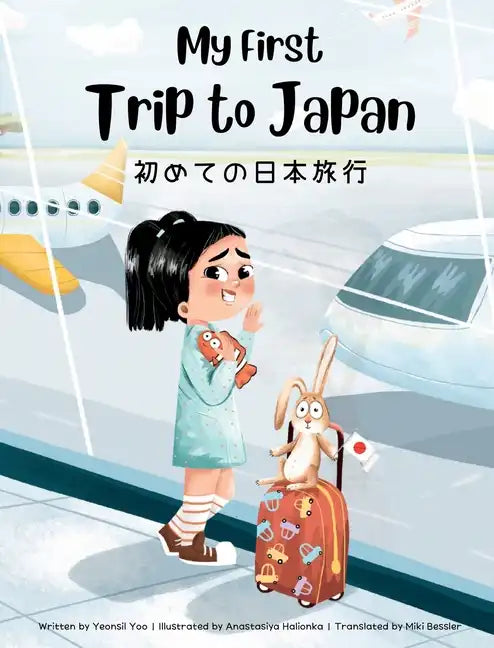 My First Trip to Japan: Bilingual Japanese-English Children's Book - Hardcover