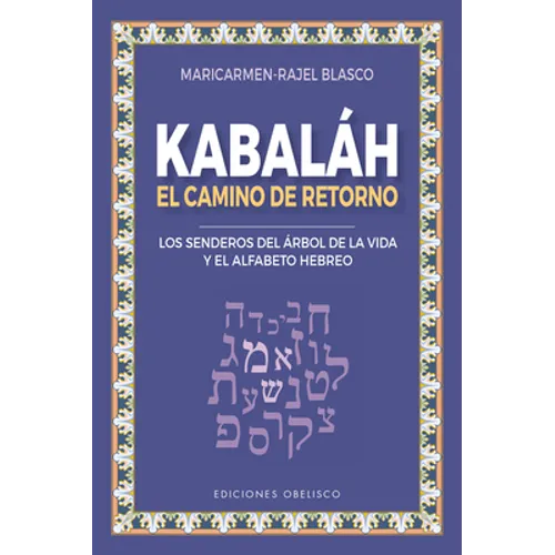 Kabalah - El Camino de Retorno - Paperback