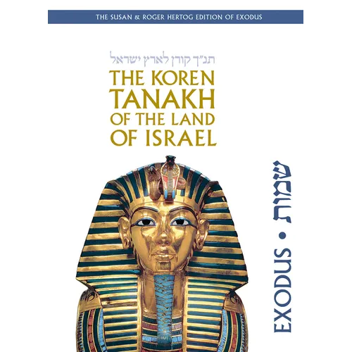 The Koren Tanakh of the Land of Israel: Exodus - Hardcover
