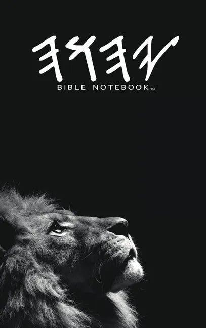 Precept Bible Notebook(TM) Yahawah - Hardcover