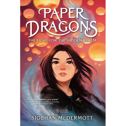 Paper Dragons: The Fight for the Hidden Realm - Paperback