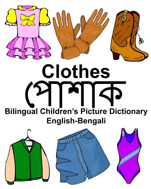 English-Bengali Clothes Bilingual Children's Picture Dictionary - Paperback