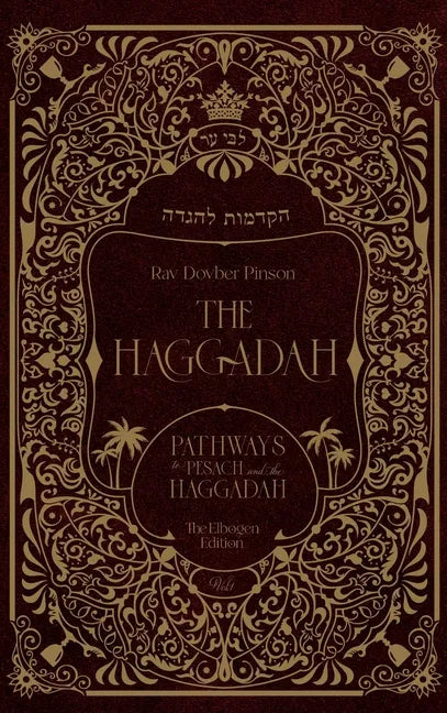 The Haggadah: Pathways to Pesach and the Haggadah - Hardcover