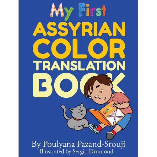 My First Assyrian Color Translation Book - Hardcover