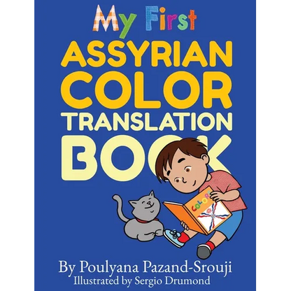 My First Assyrian Color Translation Book - Hardcover