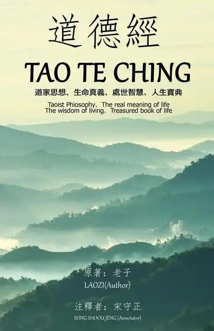 Tao Te Ching (Annotated): Taoist Philosophy The real meaning of life The wisdom of living Treasured book of life - Paperback