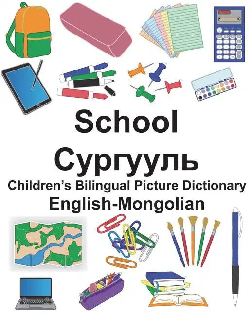 English-Mongolian School Children's Bilingual Picture Dictionary - Paperback