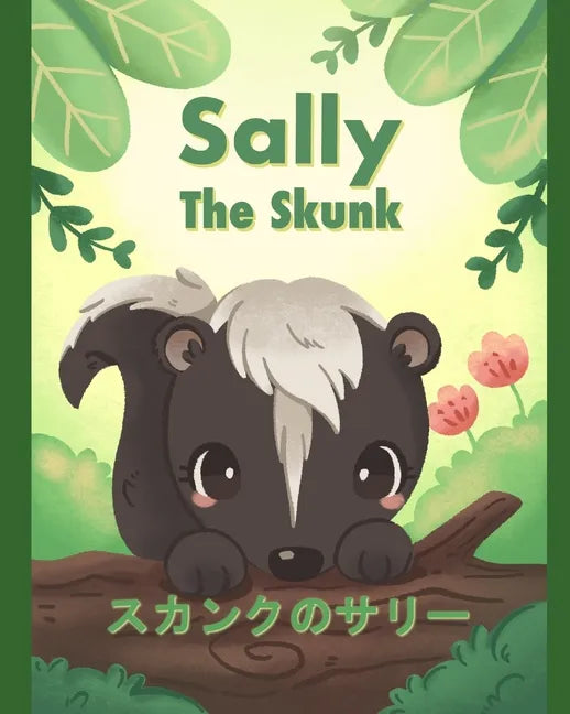 Sally the Skunk ( スカンクのサリー): A Dual-Language Book in Japanese (Hiragana) and English - Paperback