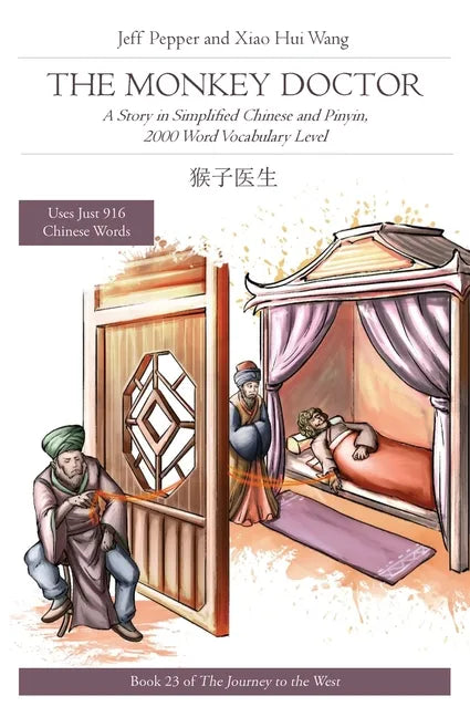 The Monkey Doctor: A Story in Simplified Chinese and Pinyin, 2000 Word Vocabulary Level - Paperback