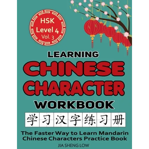Learning Chinese Character Workbook: HSK Level 4 Volume 3 - The Faster Way to Learn Mandarin Chinese Characters Practice Book: Learning Chinese Charac - Paperback