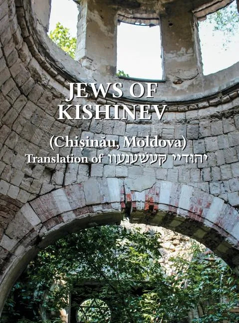 The Jews of Kishinev (Chisinau, Moldova): Translation of Yehudei Kishinev - Hardcover