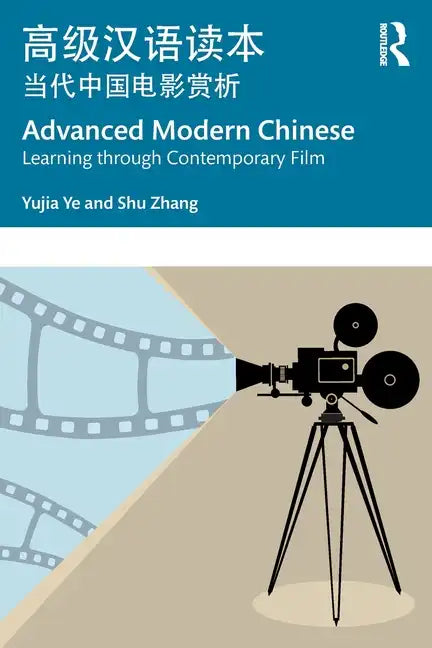 Advanced Modern Chinese 高级汉语读本: Learning Through Contemporary Film 当代中国电& - Paperback