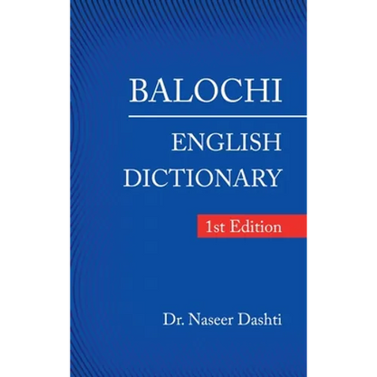 Balochi - English Dictionary: 1St Edition - Hardcover