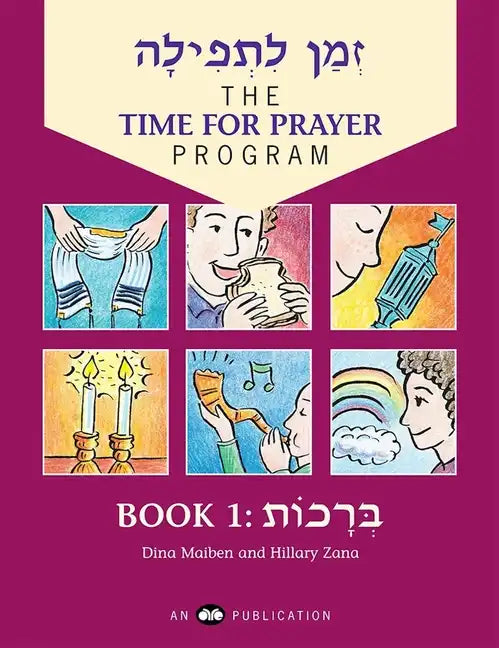 Z'Man l'Tefilah Volume 1: Brachot - Paperback