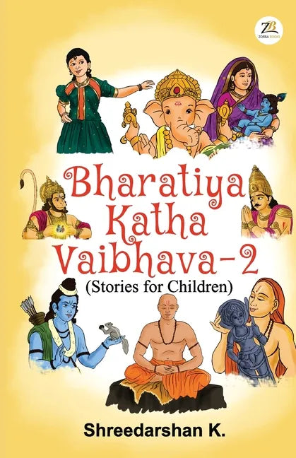 Bharatiya Katha Vaibhava 2 - Paperback