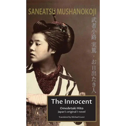The Innocent - Hardcover