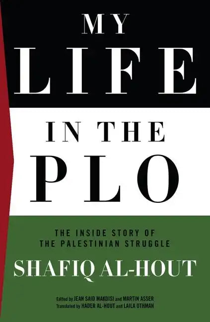 My Life In The PLO: The Inside Story of the Palestinian Struggle - Paperback