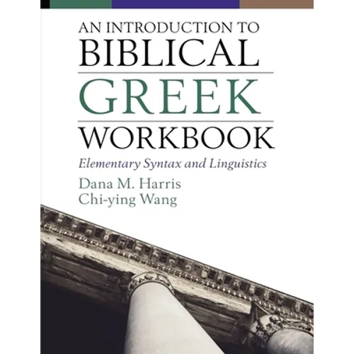 An Introduction to Biblical Greek Workbook: Elementary Syntax and Linguistics - Paperback