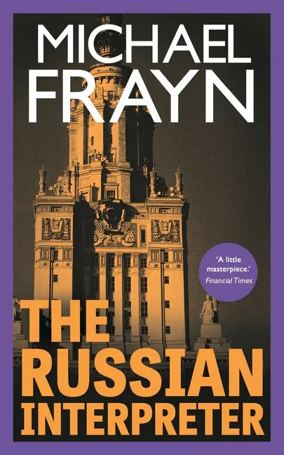 The Russian Interpreter (Valancourt 20th Century Classics) - Paperback