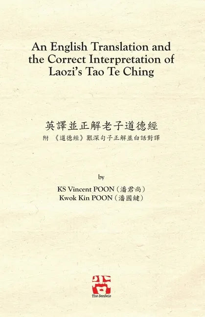 An English Translation and the Correct Interpretation of Laozi's Tao Te Ching 英譯並正解老子道德 - Paperback