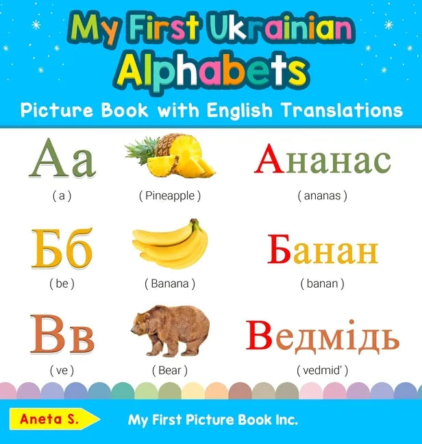 My First Ukrainian Alphabets Picture Book with English Translations: Bilingual Early Learning & Easy Teaching Ukrainian Books for Kids - Hardcover