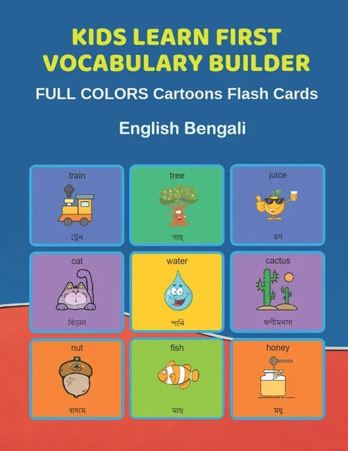 Kids Learn First Vocabulary Builder FULL COLORS Cartoons Flash Cards English Bengali: Easy Babies Basic frequency sight words dictionary COLORFUL pict - Paperback