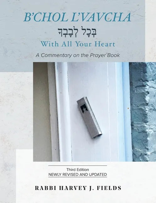 B'chol L'vavcha: A Commentary on the Prayer Book - Paperback