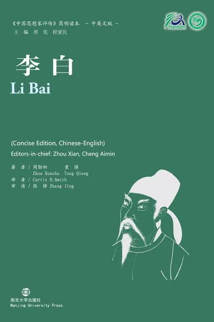 Li Bai - Paperback