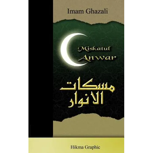 Miskatul Anwar - Paperback