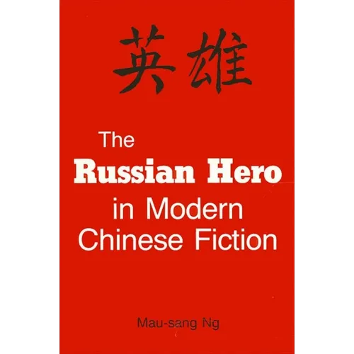 The Russian Hero in Modern Chinese Fiction - Paperback