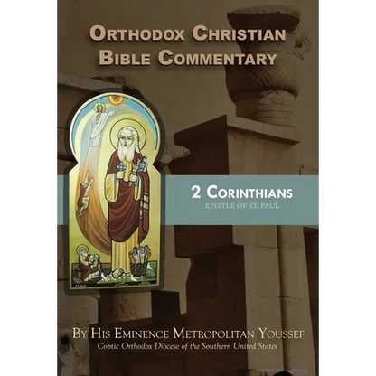 Orthodox Christian Bible Commentary: 2 Corinthians - Paperback