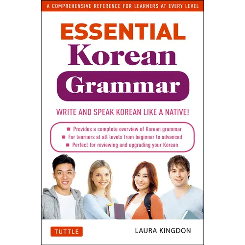 Essential Korean Grammar: Your Essential Guide to Speaking and Writing Korean Fluently! - Paperback