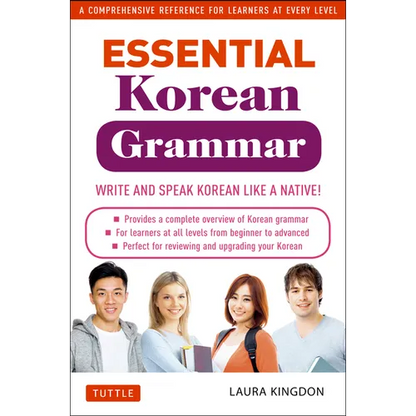 Essential Korean Grammar: Your Essential Guide to Speaking and Writing Korean Fluently! - Paperback