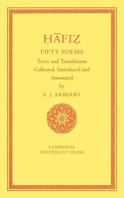 Fifty Poems of H Fiz - Paperback