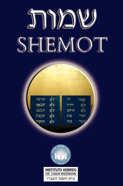 Torah: Biblia Hebreo / Espanol - El Libro de Exodo - Hardcover