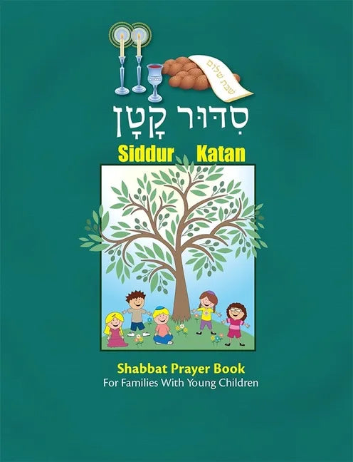 Siddur Katan - Paperback