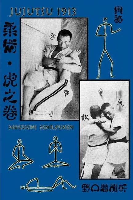 Jujutsu 1913 - Paperback