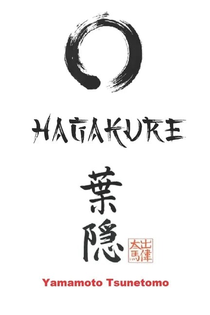 Hagakure: Oculto tras las hojas (edición ilustrada con anexos) - Paperback