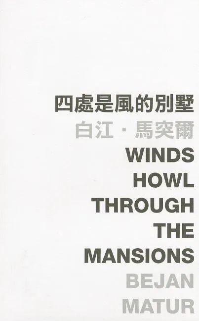 Winds Howl Through the Mansions - Paperback