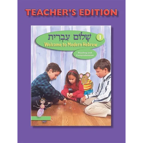 Shalom Ivrit Book 1 - Teacher's Edition - Paperback