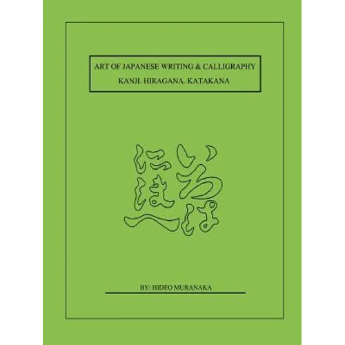 Art of Japanese Writing & Calligraphy: Kanji. Hiragana. Katakana - Paperback