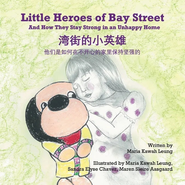 Little Heroes of Bay Street: And How They Stay Strong in an Unhappy Home (English and Chinese Edition - Simplified Characters) - Paperback