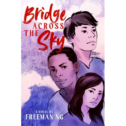 Bridge Across the Sky - Hardcover