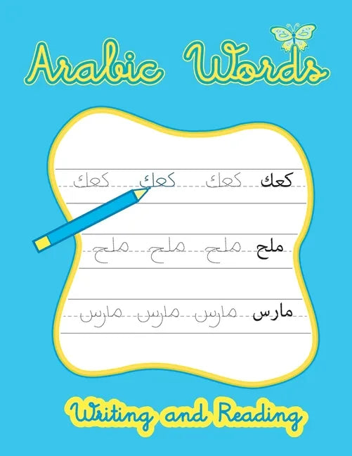 Arabic Words Writing And Reading: Arabic Handwriting Workbook, Learn How To Read And Write Arabic - Paperback