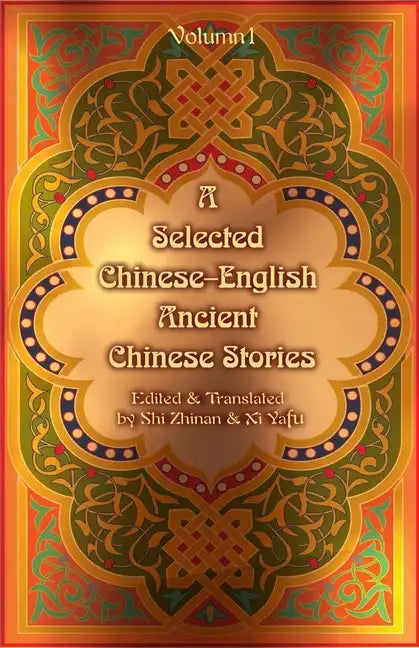 A Selected Chinese-English Ancient Chinese Stories: Volume 1 - Paperback