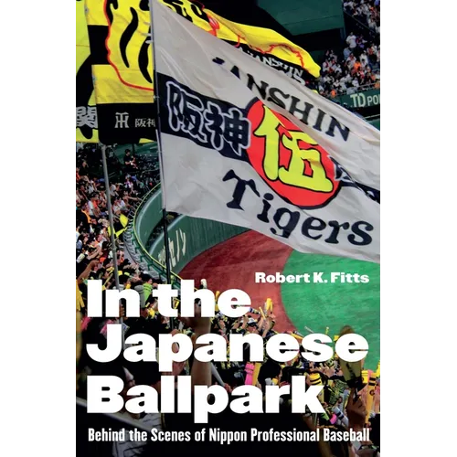 In the Japanese Ballpark: Behind the Scenes of Nippon Professional Baseball - Hardcover
