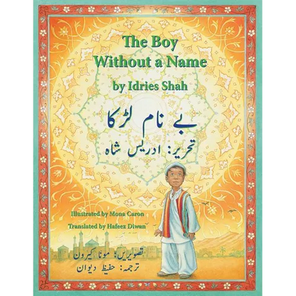The Boy Without a Name: English-Urdu Edition - Paperback